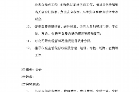 扶余讨债公司如何把握上门催款的时机